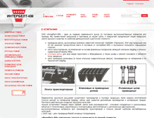 Tablet Screenshot of interbelt.ru